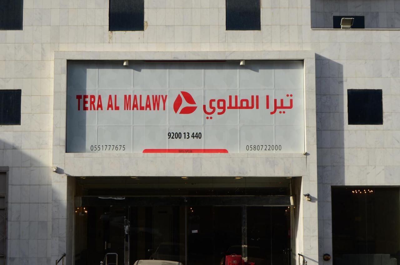 Tera Al Gaza Hotel Mekke Dış mekan fotoğraf